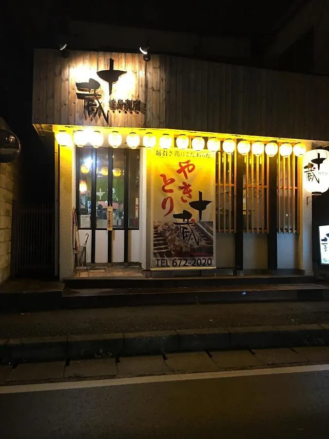 Lejlighed Utopia Wakamiya No.105 / Vacation Stay 5161 Fukuoka