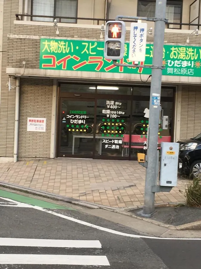 Utopia Wakamiya No.105 / Vacation Stay 5161 Fukuoka